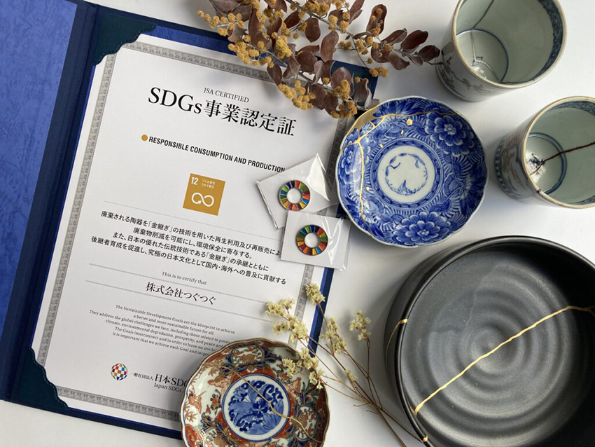 日本SDGs協会のSDGs事業認定証